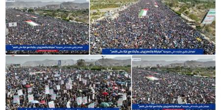 الشعب اليمني يبارك انتصار إيران ويؤكد دعمه لغزة