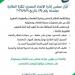 اتحاد الطائرة يحيل مجدي حافظ للجنة القيم باللجنة الأولمبية بعد شطبه من سجلاته
