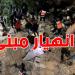 فاجعة في مدينة فاس المغربية: انهيار مبنى سكني يخلّف قتلى وجرحى