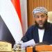 بدء تفويج الحجاج اليمنيين من مطار عدن في هذا الموعد