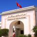 جامعة تونس المنار توقّع مذكرة تفاهم مع الجامعة الوطنية للعلوم والتكنولوجيا بسلطنة عُمان لتطوير التعاون الأكاديمي بينهما