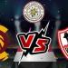 موعد مباراة الزمالك وسيراميكا كيلوباترا في الدوري المصري