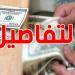 التونسيون بالخارج: هذا ما عليكم معرفته قبل تحويل أموالكم