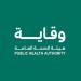 وقاية تعزز جاهزيتها لموسم حج بإجراءات وقائية شاملة