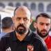 أرقام عماد النحاس مع الأهلي قبل مواجهة سيراميكا كليوباترا في الدوري