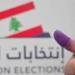 النشرة: بشير أبي فاضل خسر مقعده في بلدية نابيه بسبب "خطأ مادي" وتقدّم بطعن أمام شورى الدولة