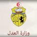 وزارة العدل تذكرالخبراء العدلين بقرب انتهاء آجال الترسيم وتدعو المعنيين للإسراع بإيداع ملفاتهم