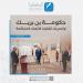 بين مطرقة الاقتصاد وسندان السياسة: حكومة بن بريك أمام امتحان عسير في اليمن.