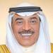 ولي العهد الكويتي يهنئ البابا ليو الرابع عشر بانتخابه على رأس الكنيسة الكاثوليكية
