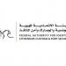 سلطات الإمارات قررت إعفاء رعايا السودان من غرامات تصاريح الإقامة وأذونات الدخول