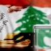 "النشرة": المعركة الكبرى بعكار ستشهدها بلدة تل عباس في منافسة بين لائحتين واحدة للتيار وأخرى للقوات