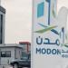 «مدن»: استقطاب استثمارات بـ 24 مليار ريال في 2024