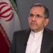 نائب وزير الخارجية الإيراني: نسير نحو حل القضية النووية ورفع العقوبات الظالمة التي تفرض ضغوطا على شعبنا