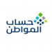 «حساب المواطن»: 3 مليارات لدفعة مايو