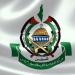 حماس: للنفير لحماية المسجد الأقصى بعد محاولة الصهاينة “ذبح القرابين”