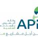 ندوة تبحث آليات تحفيز الاستثمار الفلاحي وتمويل المشاريع الفلاحية لفائدة الباعثين الشبان
