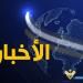 مقدمة نشرة الأخبار الرئيسية في قناة المنار ليوم الثلاثاء 13-5-2025