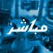 اعلان شركة أسمنت الرياض عن النتائج المالية الأولية للفترة المنتهية في 2025-03-31 ( ثلاثة أشهر )