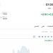 سعر عقود نفط برنت اليوم الثلاثاء 13 مايو 2025م في تحديثات الصباح