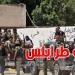 عاجل : ليبيا تدعو الموظفين للالتحاق بأعمالهم
