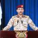 القوات المسلحة اليمنية: استهدفنا مطار بن غوريون بصاروخ باليستي فرط صوتي