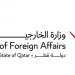 الخارجية القطرية: نرحب باعتزام الرئيس الأميركي رفع العقوبات عن سوريا