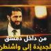 رعب في إسرائيل.. أنقرة على أعتاب دمشق فهل تُشعل منظومة ”إس-400” شرق المتوسط؟