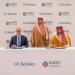 كاكست شراكة سعودية أمريكية في مجالات المواد المتقدمة والذكاء الاصطناعي والتقنيات المستقبلية