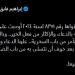 "لا تستخفوا بآيات الله".. إبراهيم فايق يعلق على الزلزال ويدعو لترك السخرية