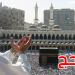 انطلاق أولى رحلات الحجيج التونسيين في هذا الموعد