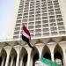 الخارجية: تشكيل غرفة عمليات لمتابعة الأوضاع في ليبيا