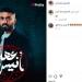 إسلام جمال يكشف عن البوستر التشويقي لمسلسل «عهد أنيس»
