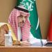 وزير الخارجية: زيارة الرئيس الأمريكي للمملكة تحمل أهمية خاصة وتُظهر حرص البلدين على تعزيز الشراكة لتحقيق الأهداف المشتركة