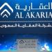 "العقارية" تقفز بأرباحها إلى 135 مليون ريال في الربع الأول 2025