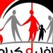 بدء صرف معاش تكافل وكرامة عن شهر مايو 2025 لـ 2.5 مليون أسرة «تفاصيل»