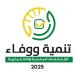 لائحة "التنمية والوفاء" للمخاتير فازت في بلدة خربة سلم بالتزكية