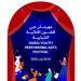 «دبي للفنون الأدائية الشبابية».. مساحة لاكتشاف أصحاب المواهب