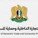 ترخيص 456 شركة جديدة منذ بداية العام حتى نيسان الماضي