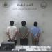 القبض على (3) مقيمين نشروا إعلانات حملات حج وهمية ومضللة