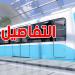 مترو ب45 متراً ومكيّف: هذه مواصفات عربات المترو التي تطلبها تونس