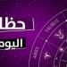 مفاجأة لـ برج الحوت.. ونحذير للدلو.. اعرف توقعات الأبراج وحظك اليوم الجمعة 16 مايو 2025