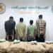 القبض على (4) مخالفين لتهريبهم (80) كجم من القات بـالدائر