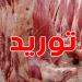 لحوم رومانية المورّدة لعيد الإضحى ''حلال''