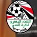 سبب اصدارة لجنة التظلمات قرارها الحاسم بشأن أزمة نقاط مباراة القمة