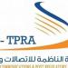 الهيئة الناظمة للاتصالات تُؤكد وجوب حصول مُقدمي خدمات تتبع المركبات على الترخيص المطلوب
