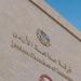 %37 من إجمالي العاملين بالقطاع الصناعي من النساء