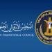 الانتقالي الجنوبي: استهداف الحوثي قد يعيد خريطة التحالفات في المنطقة