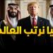 أسرار جولة ترامب الخليجية .. صفقات خفية وخريطة نفوذ جديدة (تحليل)