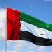 الإمارات تدين الهجوم الإرهابي على موقع عسكري في الصومال