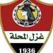 محمد عوده مديرا فنيا لغزل المحلة خلفا القبرصى بابافاسيليو